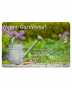 E-Mail Gift Card